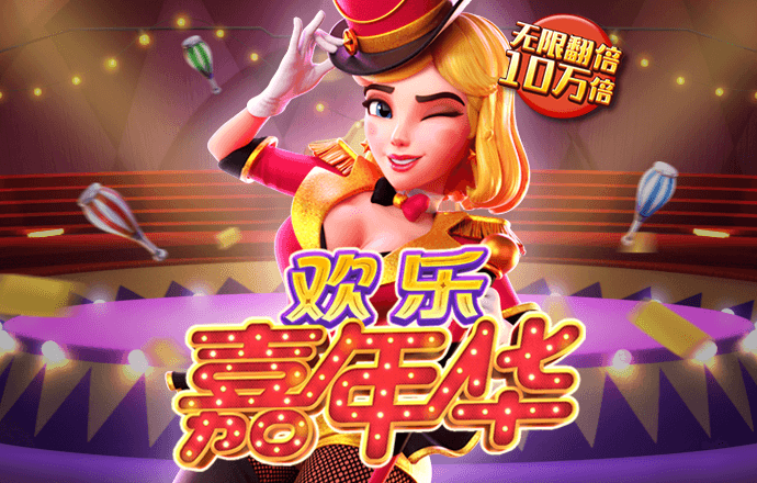 港澳宝典66039改网站了