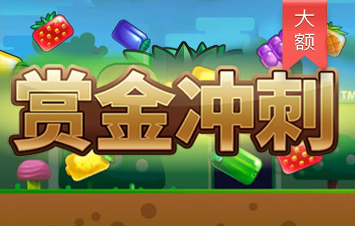 澳门今晚必中一肖一码准确99